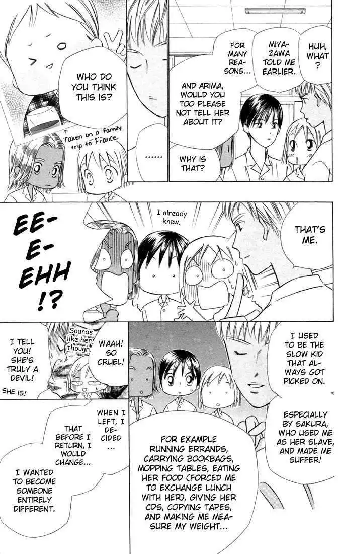 Kare Kano Chapter 29 21